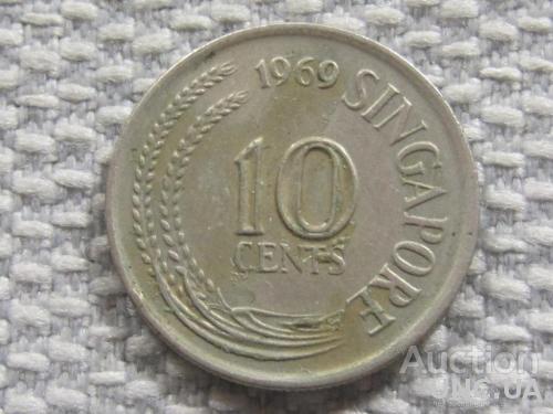 Сингапур 10 центов 1969 года #4033
