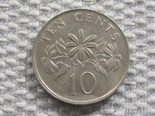 Сингапур 10 центов 1986 года #4037