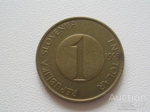 Словения 1 толар 1995 года #8830