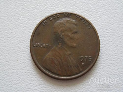 США 1 цент 1975 года D #9555
