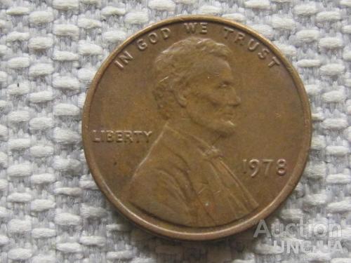 США 1 цент 1978 года #3444