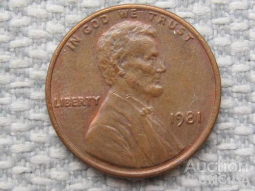 США, 1 цент 1981 года #1693