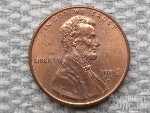 США, 1 цент 1996 года D #1755