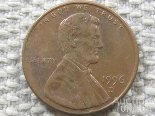 США 1 цент 1996 года D #4919