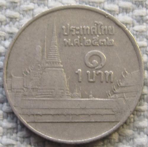 Таиланд 1 бат 1989 года #11262
