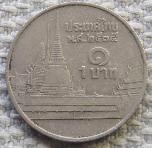 Таиланд 1 бат 1992 года #11265