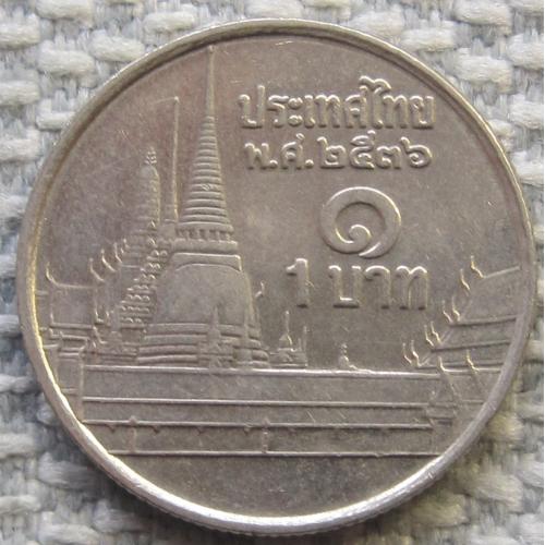 Таиланд 1 бат 1993 года #11266