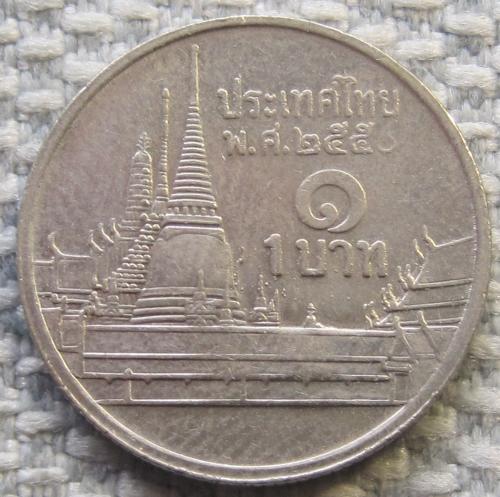 Таиланд 1 бат 2007 года #11269