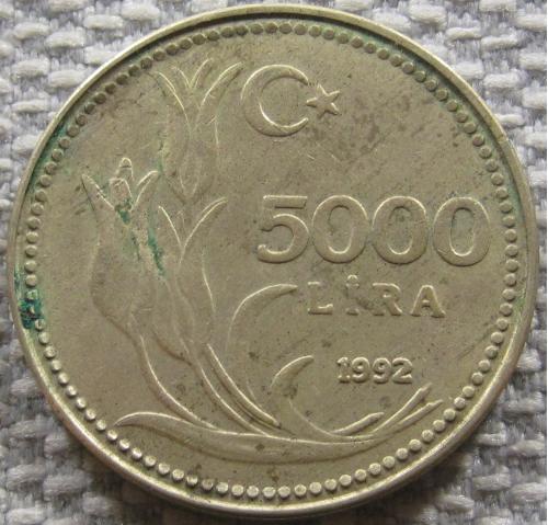 Турция 5000 лир 1992 года #12941