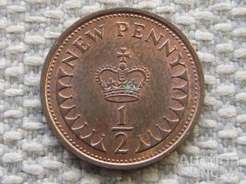 Великобритания 1/2 нового пенни 1973 года #6184