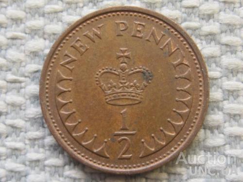 Великобритания 1/2 нового пенни 1974 года #6191