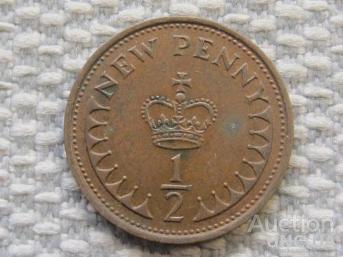 Великобритания 1/2 нового пенни 1974 года #6194