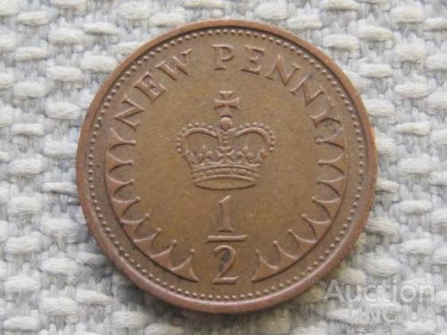Великобритания 1/2 нового пенни 1976 года #6202