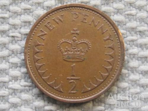 Великобритания 1/2 нового пенни 1976 года #6206