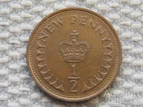 Великобритания 1/2 нового пенни 1976 года #6207