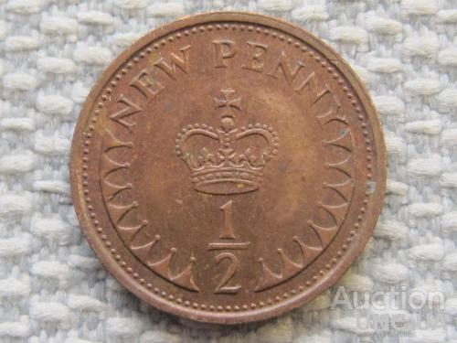 Великобритания 1/2 нового пенни 1976 года #6209