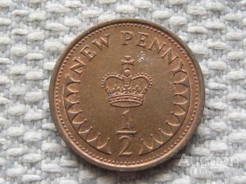 Великобритания 1/2 нового пенни 1980 года #6233