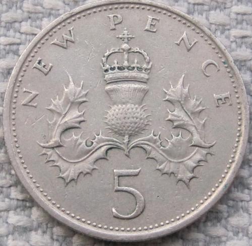 Великобритания 5 новых пенсов 1969 года #13607