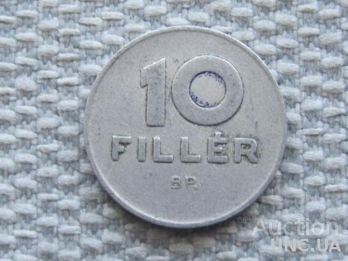 Венгрия 10 филлеров 1973 года #5512