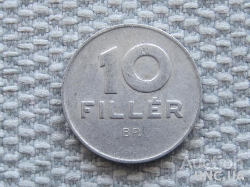 Венгрия 10 филлеров 1982 года #5515