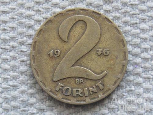Венгрия 2 форинта 1976 года #5564
