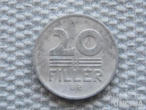 Венгрия 20 филлеров 1977 года #5522