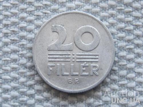 Венгрия 20 филлеров 1979 года #5524