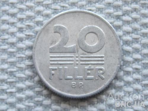 Венгрия 20 филлеров 1980 года #5525