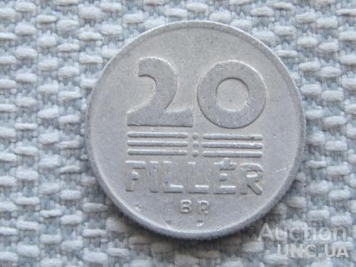 Венгрия 20 филлеров 1987 года #5528