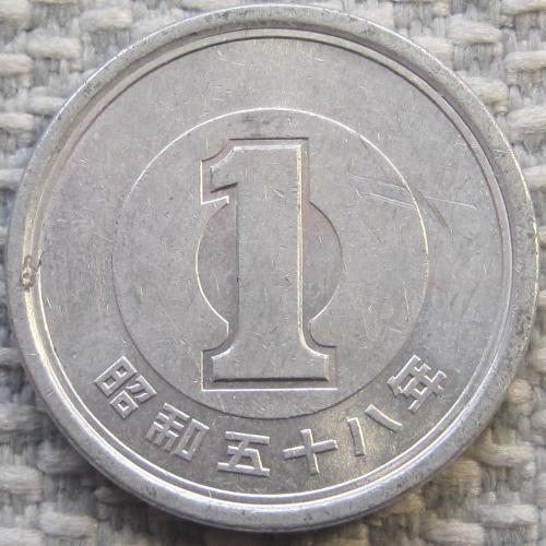 Япония 1 йена 1983 года #11561
