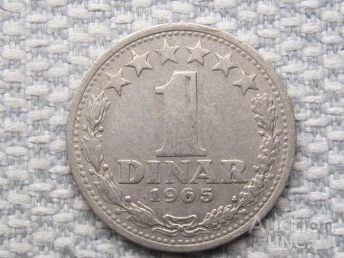 Югославия 1 динар 1965 года #2000