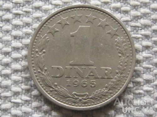 Югославия 1 динар 1965 года #3359