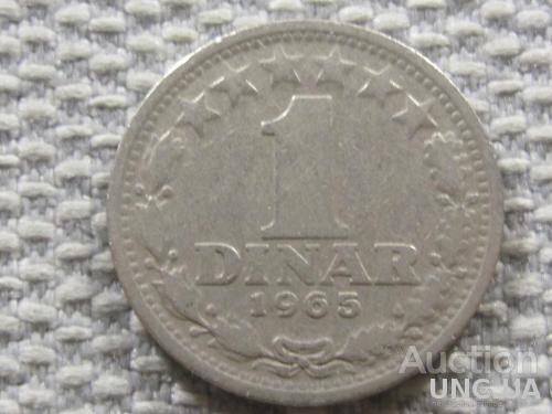 Югославия 1 динар 1965 года #3780