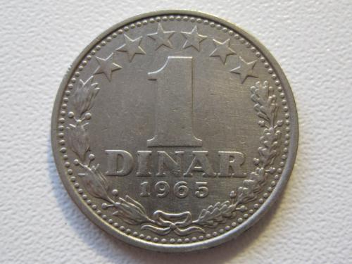 Югославия 1 динар 1965 года #904