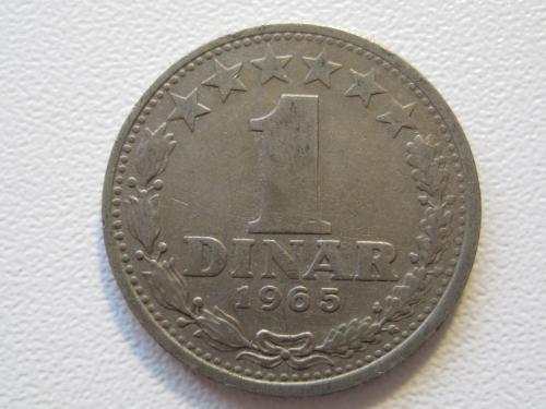 Югославия 1 динар 1965 года #906
