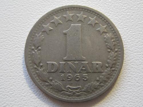 Югославия 1 динар 1965 года #912