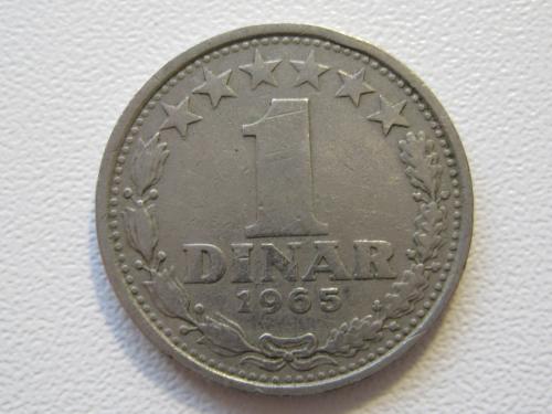 Югославия 1 динар 1965 года #913
