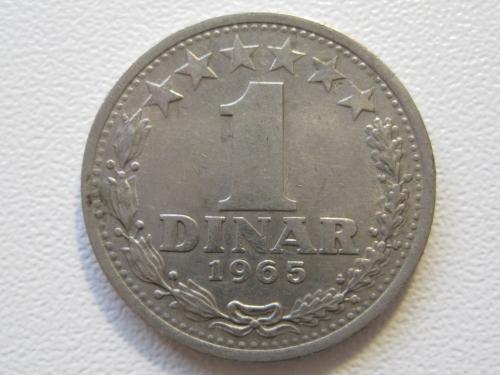 Югославия 1 динар 1965 года #914