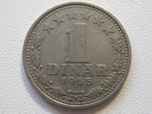 Югославия 1 динар 1965 года #915