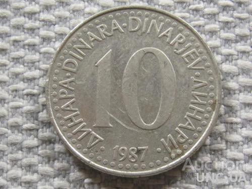 Югославия 10 динаров 1987 года #3806