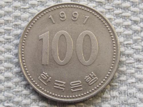 Южная Корея 100 вон 1991 года #5678
