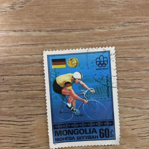 Марка. Монголия. Летние Олимпийские игры Монреаль 1976