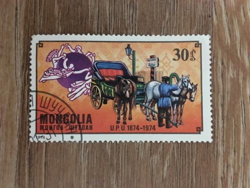 Марка. Монголия. Повозка с лошадьми