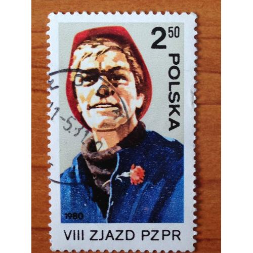 Марка. Польша. 1980 - Польская рабочая партия.