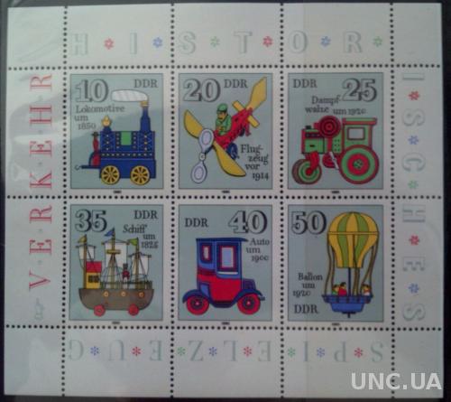ГДР 1980 игрушки транспорт лист