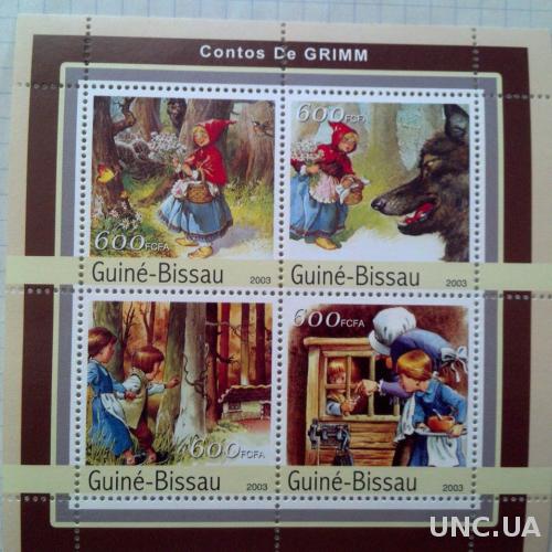 Гвинея-Бисау 2003 сказки братьев Гримм