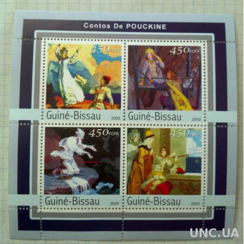 Гвинея-Бисау 2003 сказки Пушкина
