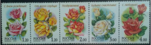 Марка 5 штук Россия 1999 Флора Розы  сцепка