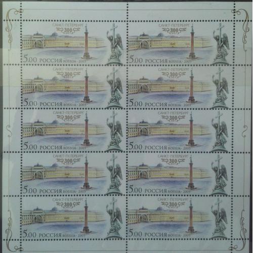 Лист марок Россия 2003  300 лет Санкт-Петербургу Архитектура   6 листов