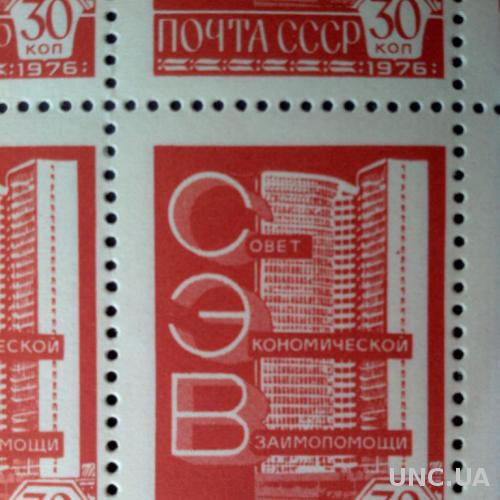 СССР стандарт 1976 СЭВ разновидность в листе